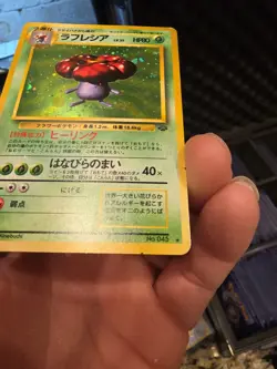 VILEPLUME No.045 POKEMON JUNGLE JAPANESE POKEMON TCG - Image 3