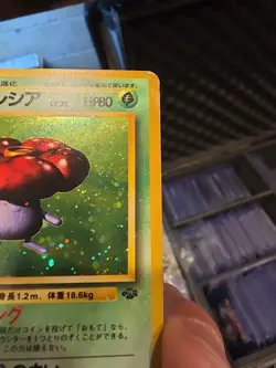 VILEPLUME No.045 POKEMON JUNGLE JAPANESE POKEMON TCG - Image 5