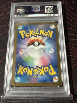 PSA 10 Croconaw 033/187 Pokemon Terastal Fest EX Japanese 2024 Master Ball - Image 2