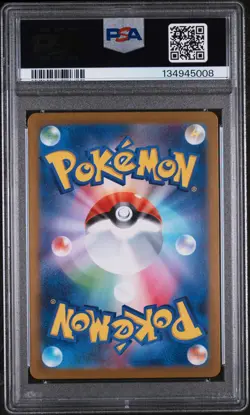 2025 POKEMON JPN M1L-MEGA BRAVE SPECIAL ART RARE #088 MEGA LUCARIO EX PSA 10 - Image 2
