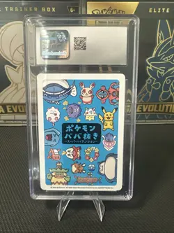 CGC 10 Gem Mint + Pikachu Old Maid: Super-High Tension 2023 Pokemon Japanese - Image 2