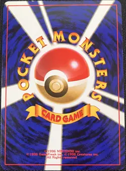 POKEMON Card Japanese 1998 CD PROMO BASE Set PORYGON #137 HOLO FOIL - NO Rarity - Image 4