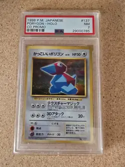 PSA 7 Cool Porygon Holo #137 Vintage Pokemon Japanese Card 1998 PM CD Promo - Image 1