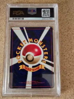 PSA 7 Cool Porygon Holo #137 Vintage Pokemon Japanese Card 1998 PM CD Promo - Image 2