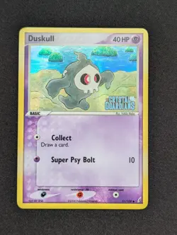 Duskull 51/100 Reverse Holo Stamped Crystal Guardians Pokemon TCG - Image 1