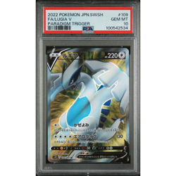 2022 Japanese Pokemon Paradigm Trigger Full Art Lugia V 109/98 PSA 10 - Image 1