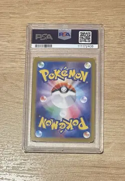 Pokemon Mew ex Sv2a 195/165 Super Rare Holo PSA 10 Japanese 151 - Image 2