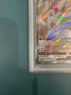 PSA 10 - Sylveon V #082 - Eevee Heroes - Full Art Japanese Pokemon SWSH - Image 3