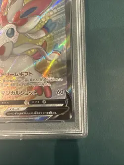 PSA 10 - Sylveon V #082 - Eevee Heroes - Full Art Japanese Pokemon SWSH - Image 4