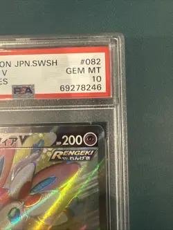 PSA 10 - Sylveon V #082 - Eevee Heroes - Full Art Japanese Pokemon SWSH - Image 5