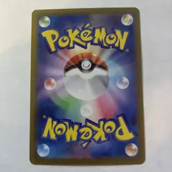 (Japanese) Lapras ex 117/102 SR - sv7 Stellar Miracle - Pokemon TCG (NM) - Image 2