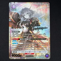 Union Arena Arknights Talulah EX11BT/ARK-2-042 SR Star 2 Parallel holo - Image 1