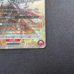 Union Arena Arknights Talulah EX11BT/ARK-2-042 SR Star 2 Parallel holo - Image 5