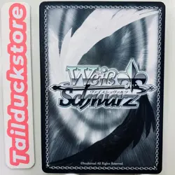 Weiss Schwarz Sword Art Online 10th SAO/S71-085S Japanese - Image 2