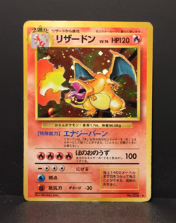 Charizard Holo | Expansion Pack | played | japanese | Glurak | Pokemon #1 - Image 1