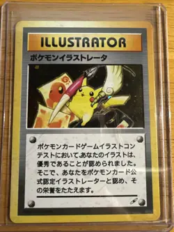 Fan made artwork Pikachu Illustrator Pokemon Japanese Promo Holo Rare NM - Image 1