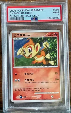 2008 Chimchar Holo 3/13 Chimchar Half Deck Japanese Pokemon PSA 9 - Image 1