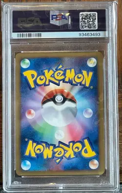 2008 Chimchar Holo 3/13 Chimchar Half Deck Japanese Pokemon PSA 9 - Image 2