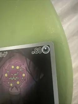 Spiritomb Illustration Rare 071/063 RR Mega Evolution Pokemon TCG Near Mint - Image 4