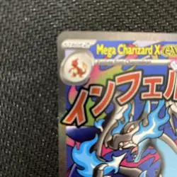 Mega Charizard X ex 023 MEP Black Star Promo Pokemon Phantasmal Flames - Image 3