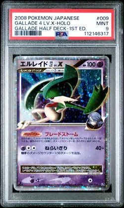 Gallade 4 LV.X Holo 009/018 1st Edition Gallade Half Deck Pokemon Japanese PSA 9 - Image 1