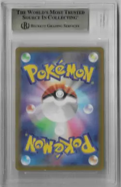 BGS 9.5 Pikachu 001/SV-P Scarlet Violet 2022 Japanese Promo Pokemon Gem Mint - Image 2