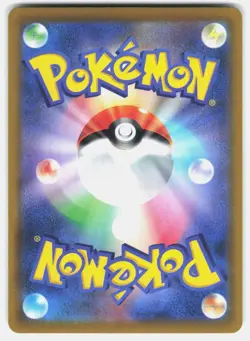 Whiscash 022/067 Pokeball Holo Battle Region Pokemon Japanese Holo Near Mint - Image 2