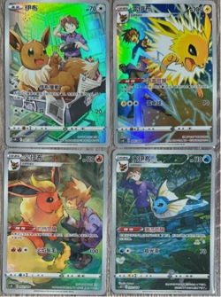 Pokemon TCG 10 S-Chinese Card Specials for jeff_888 Holo Art - Image 2