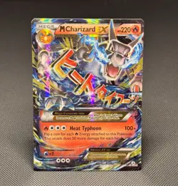 Pokemon TCG: M Charizard EX 12/83 - Ultra Rare - Generations - *MP* - Image 1