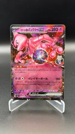 2025 Pokemon Card Japanese Rocket's Mewtwo ex RR 063/193 M2a Holo - NM - Image 1
