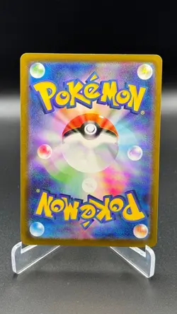 2025 Pokemon Card Japanese Rocket's Mewtwo ex RR 063/193 M2a Holo - NM - Image 2