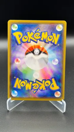 2020 Pokemon Card Japanese Rillaboom VMAX 010/190 Shiny Star V - NM - Image 2