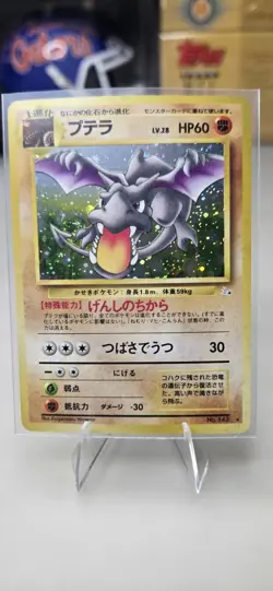 1997 Vintage Pokemon TCG Japanese Fossils - Aerodactyl No. 142 Holo Rare NM - Image 1