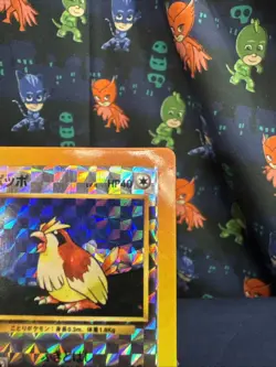 Altra Rare Raticate Prism Holo 1996 Pocket Monsters Japanese Pokemon - Image 4