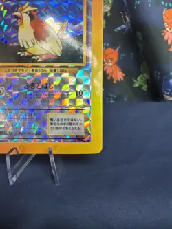 Altra Rare Raticate Prism Holo 1996 Pocket Monsters Japanese Pokemon - Image 5