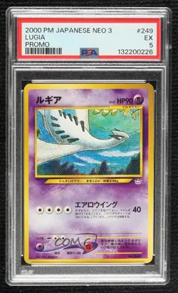 Lugia Japanese Pokemon Neo Premium File 3 Promo PSA 5 2000 - Image 1