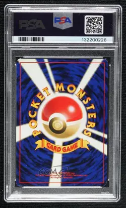 Lugia Japanese Pokemon Neo Premium File 3 Promo PSA 5 2000 - Image 2