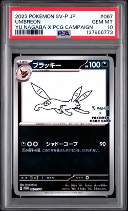 2023 POKEMON JPN SV-P PROMO #067 UMBREON PSA 10 - Image 1