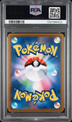 2021 POKEMON JPN SWORD & SHIELD VMAX CLIMAX #232 FULL ART/SYLVEON VMAX PSA 10 - Image 2