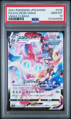 2021 POKEMON JPN SWORD & SHIELD VMAX CLIMAX #232 FULL ART/SYLVEON VMAX PSA 10 - Image 1
