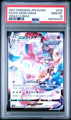 2021 POKEMON JPN SWORD & SHIELD VMAX CLIMAX #232 FULL ART/SYLVEON VMAX PSA 10 - Image 1
