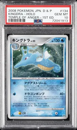 2008 POKEMON JPN DIAMOND & PEARL TEMPLE OF ANGER 1ST ED #134 KINGDRA-HOLO PSA 10 - Image 1