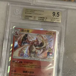 2020 Pokemon Chinese Gym Promo Charizard SM-P 44 9.5 Beckett PSA 8 - Image 5