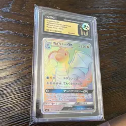 Pokemon Dragonite GX Miracle Twin Holo 112/094 Japanese CGC Pristine 10 - Image 2