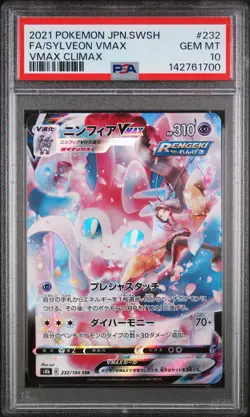 2021 POKEMON JPN SWORD & SHIELD VMAX CLIMAX #232 FULL ART/SYLVEON VMAX PSA 10 - Image 1