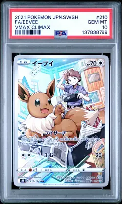 2021 POKEMON JPN SWORD & SHIELD VMAX CLIMAX #210 FULL ART/EEVEE PSA 10 - Image 1
