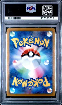 2021 POKEMON JPN SWORD & SHIELD VMAX CLIMAX #210 FULL ART/EEVEE PSA 10 - Image 2