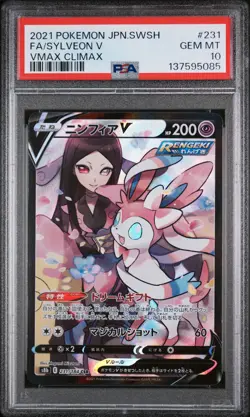 2021 POKEMON JPN SWORD & SHIELD VMAX CLIMAX #231 FULL ART/SYLVEON V PSA 10 - Image 1
