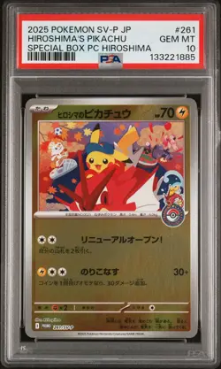 2025 POKEMON JPN PROMO POKEMON CENTER HIROSHIMA #261 HIROSHIMA'S PIKACHU PSA 10 - Image 1