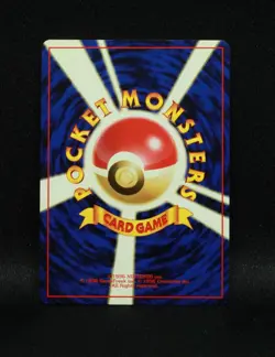 Giovanni's Nidorino No.033 - Japanese Gym Challenge - 1999 Uncommon Pokemon - Image 4
